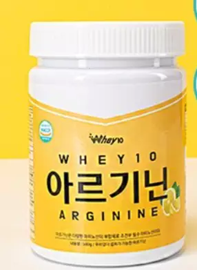 아르기닌-복용법-효능-건강
