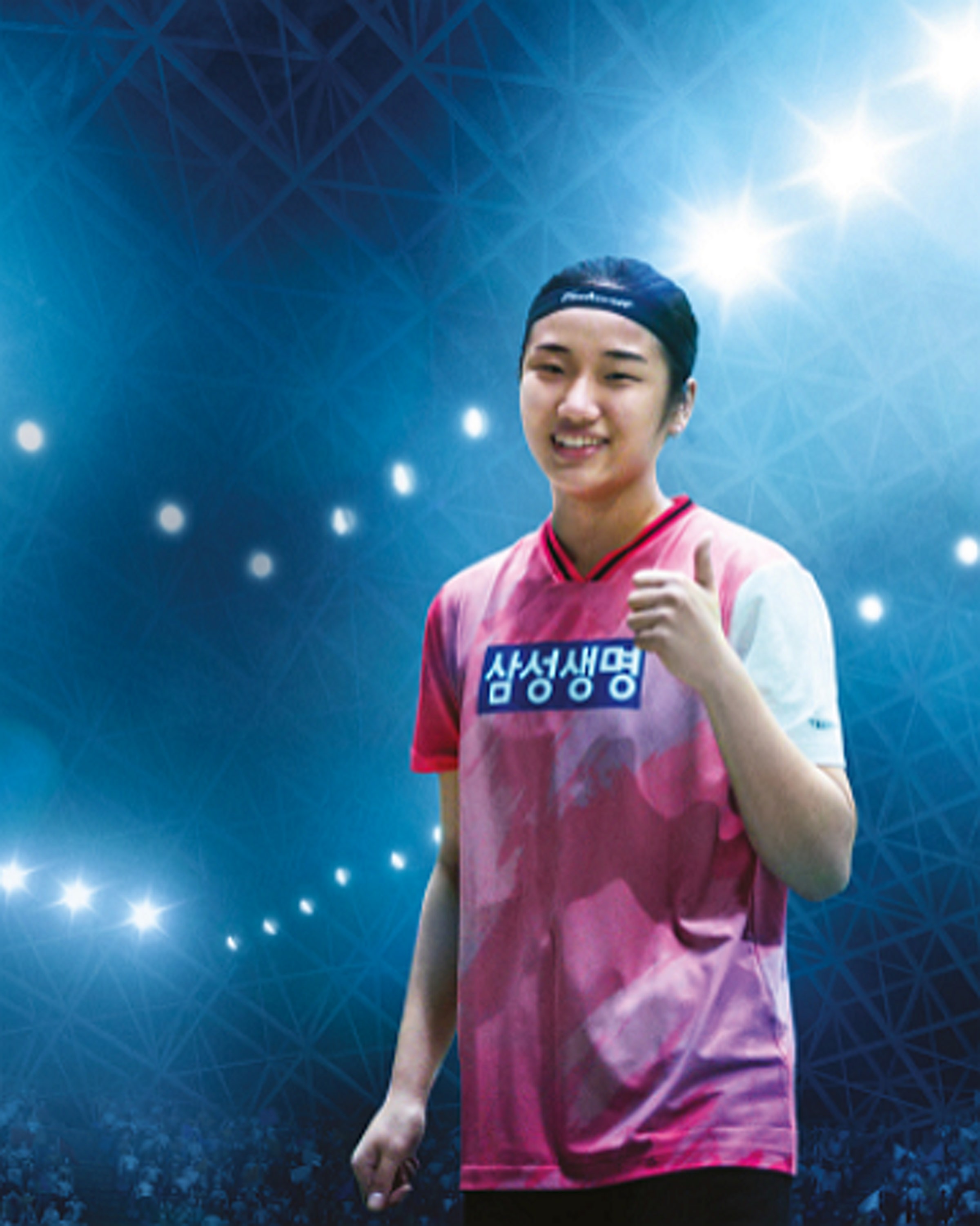 안세영, 세계1위,베드민턴,프랑스오픈