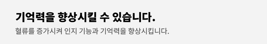 다크초콜릿효능과부작용