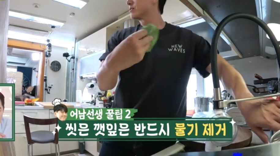 편스토랑 천원레시피