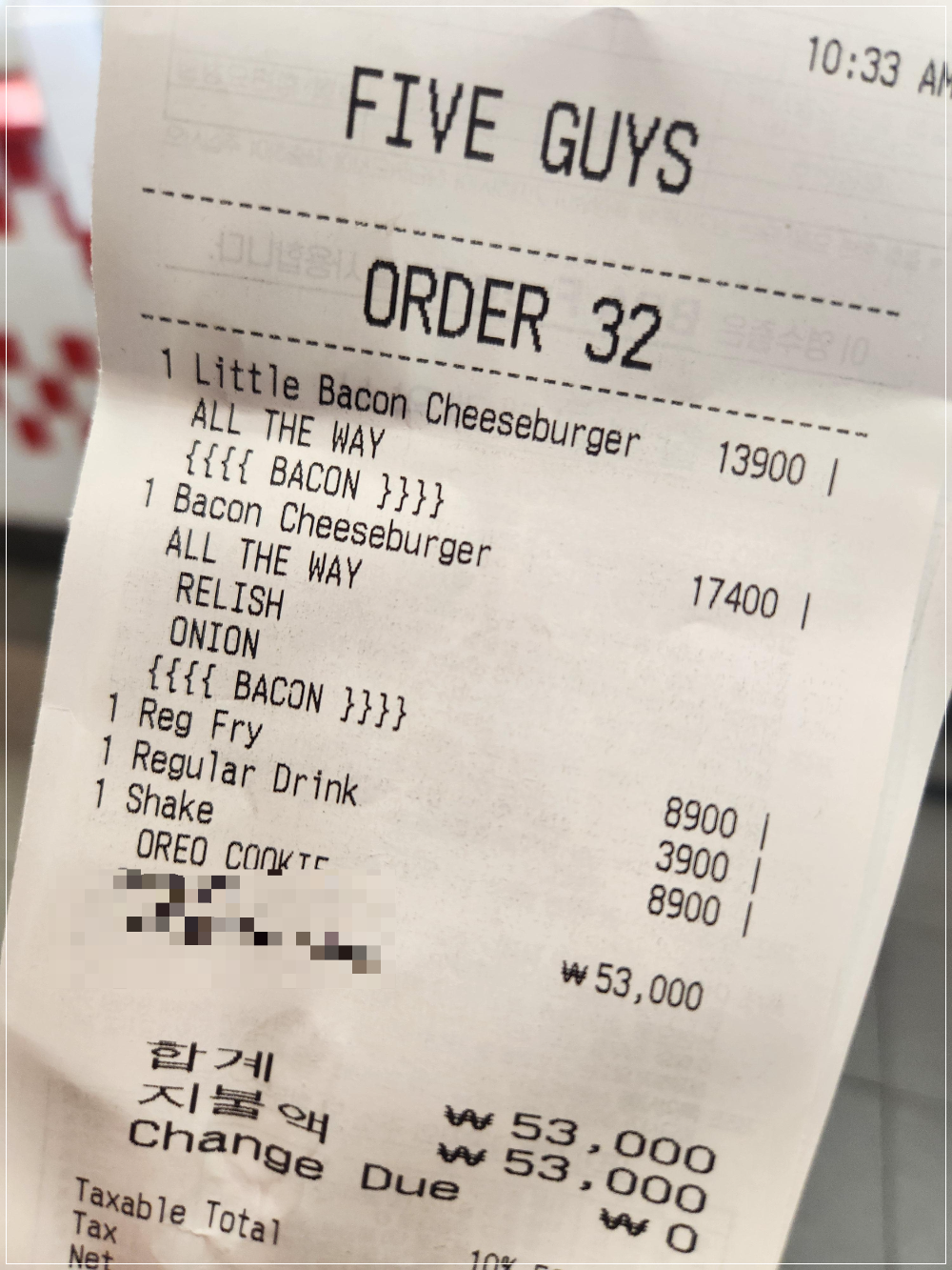 파이브가이즈주문금액