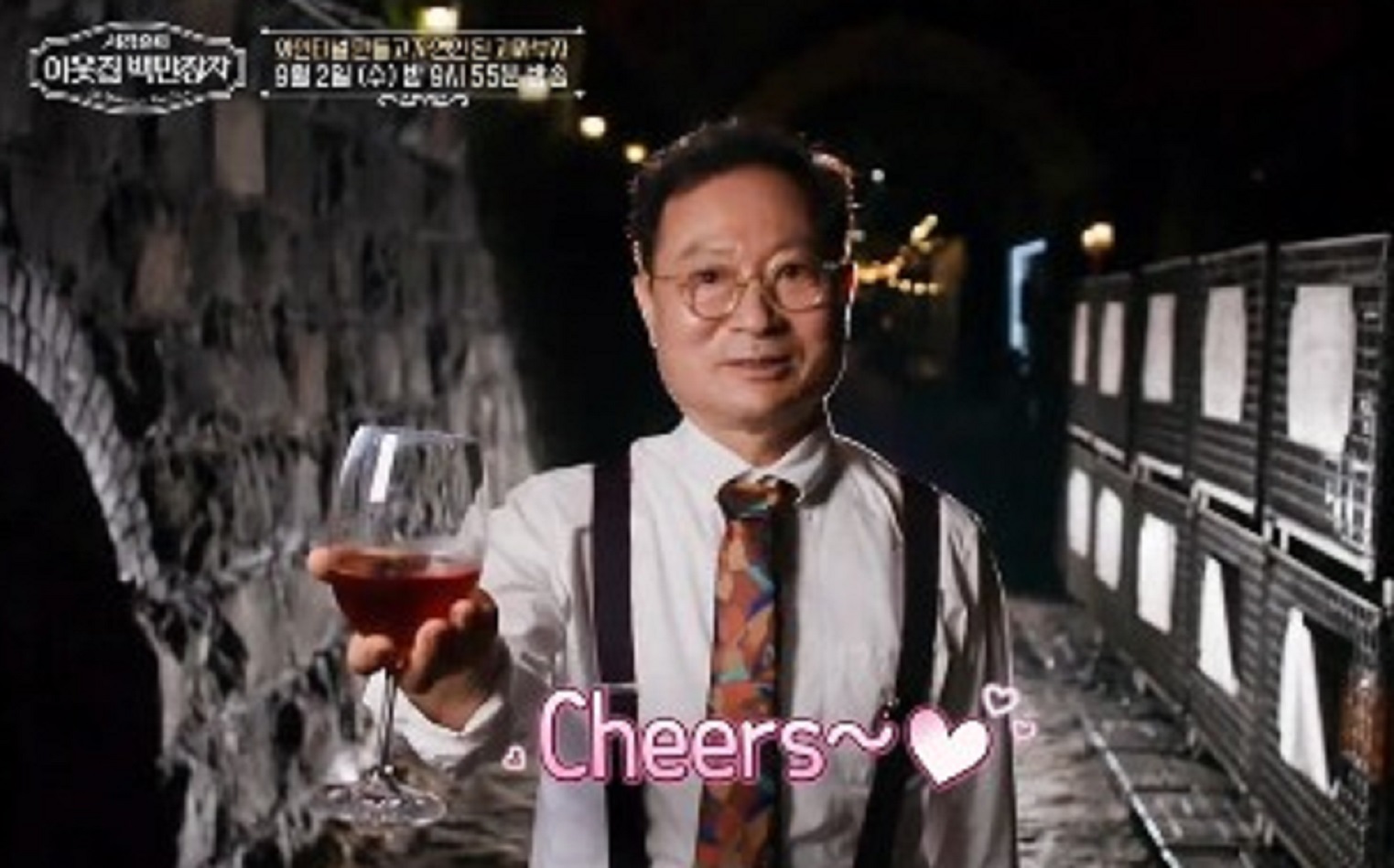이웃집-백만장자-청도-감와인-추석선물세트