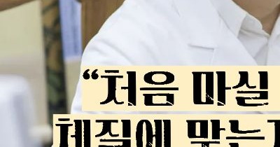 돼지감자차 효능과 부작용