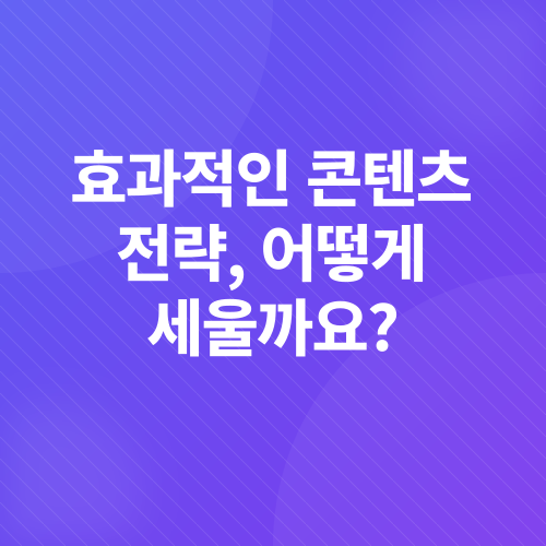 인스타그램 계정 관리_2