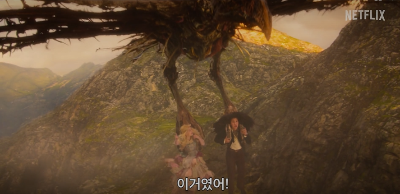 선과 악의 학교 예고