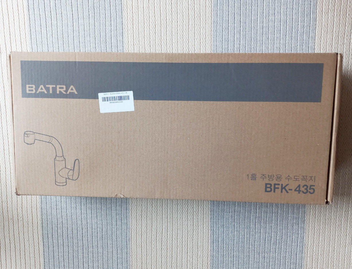 포장배달된주방수전