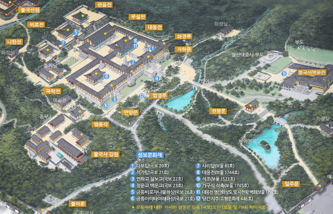 불국사-안내