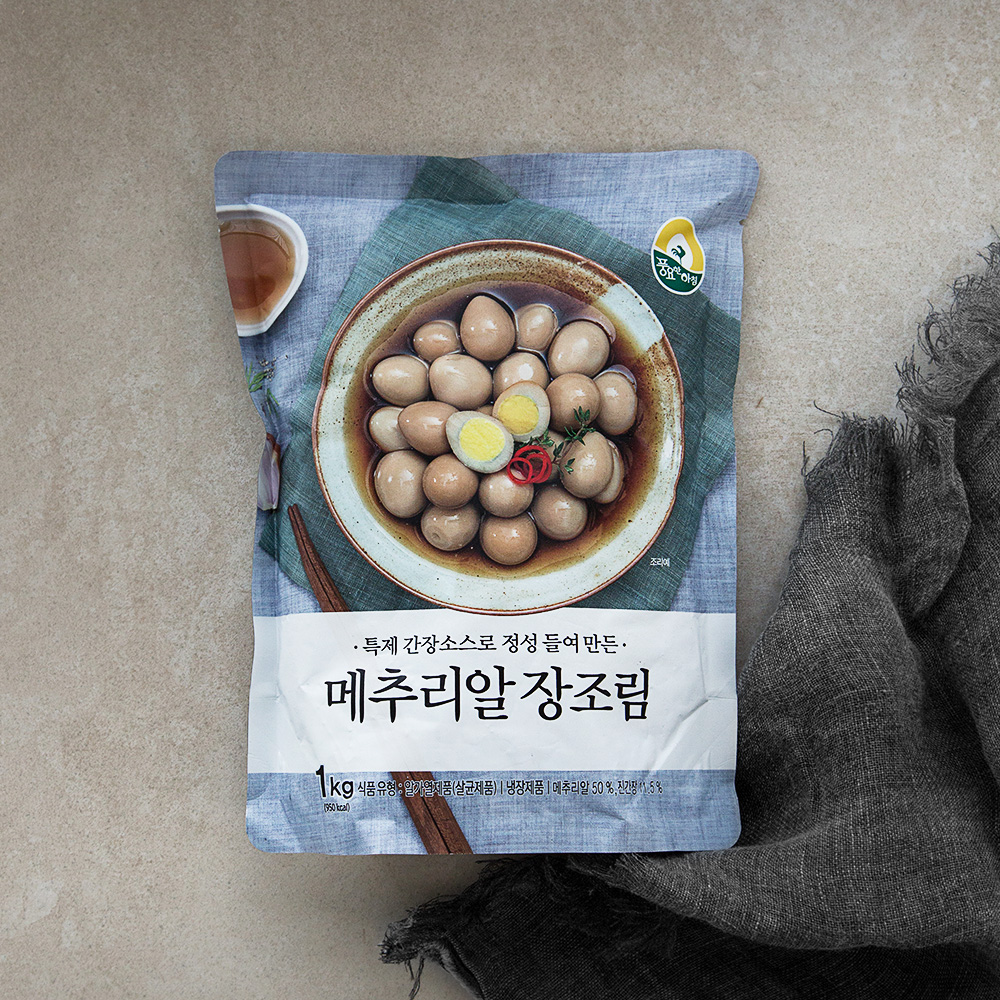 맛있는 장조림 20종 추천