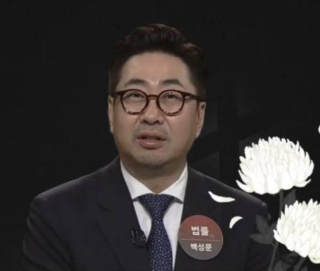 고 백성문 변호사