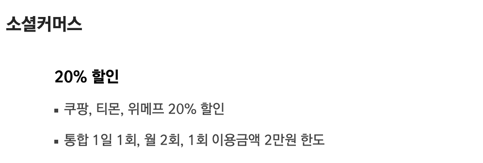 IBK 무민카드 연회비 1만 원으로 10배 혜택 받을 수 있는 신용카드2