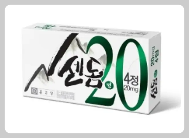 센돔 20mg