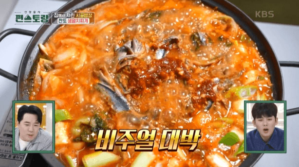 생멸치찌개