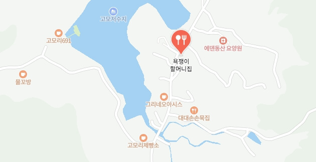 어서와한국은처음이지-된장시래기