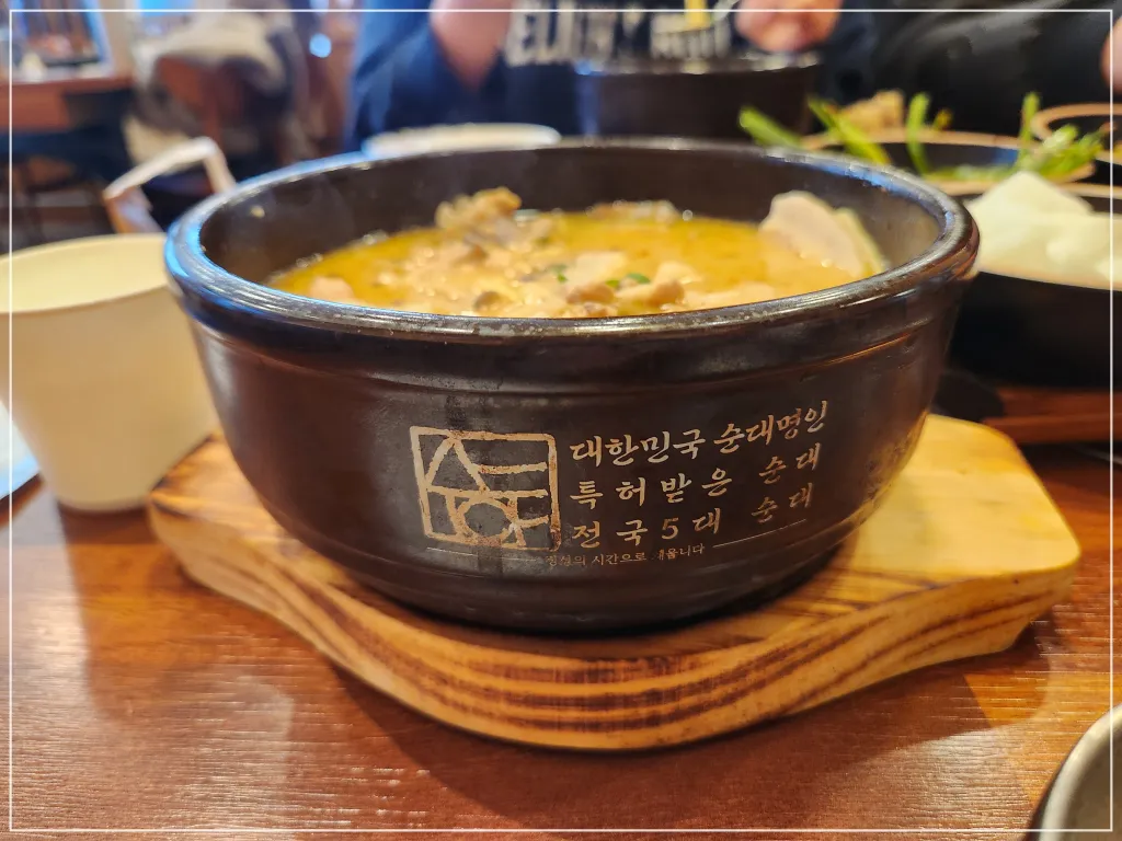 송도-정성순대-특허