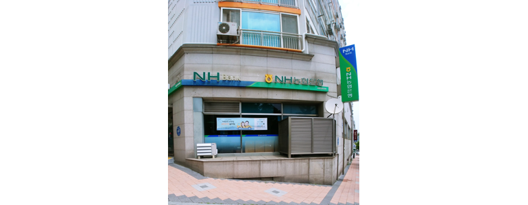 시흥시 농협은행