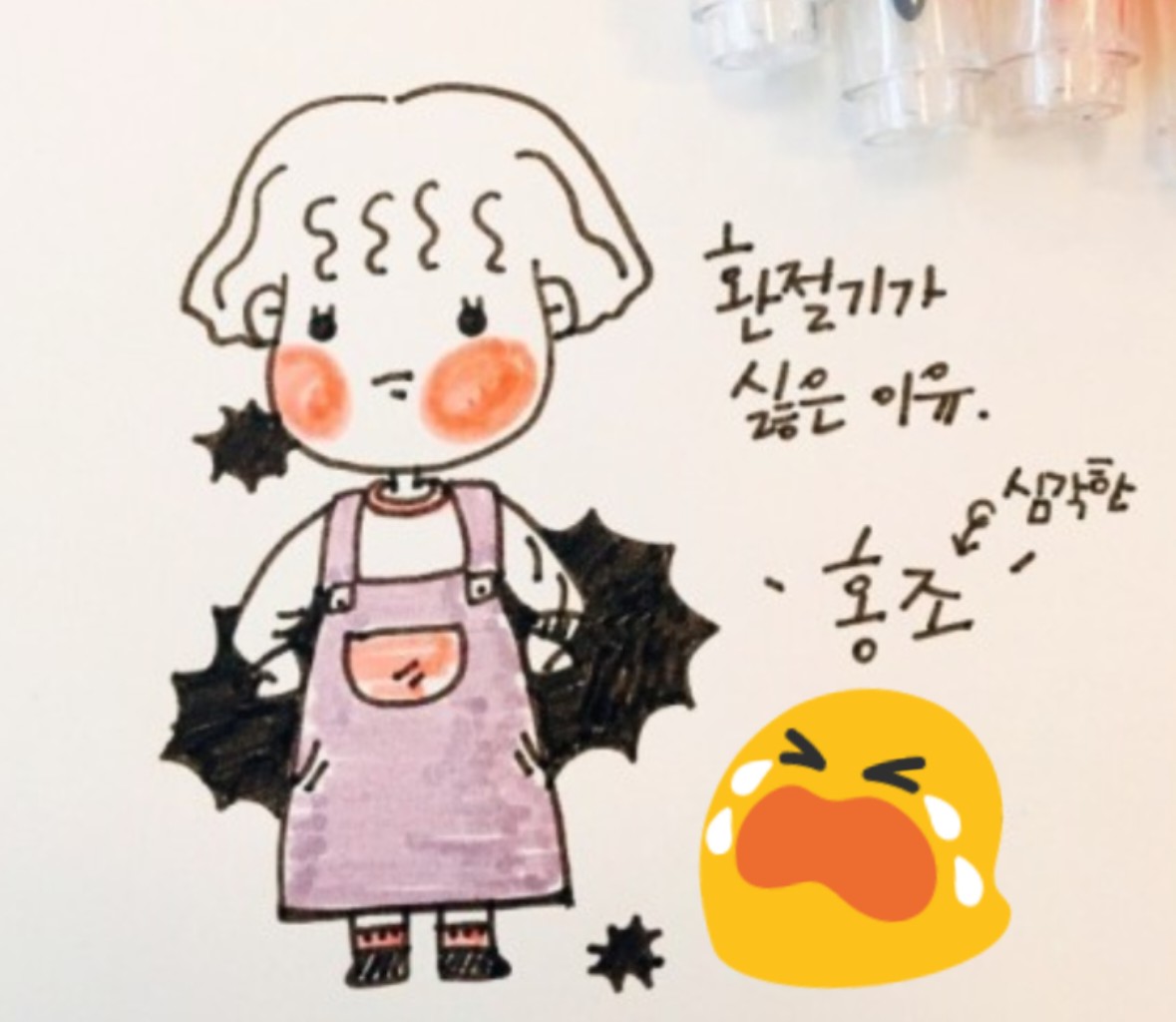 환절기 피부