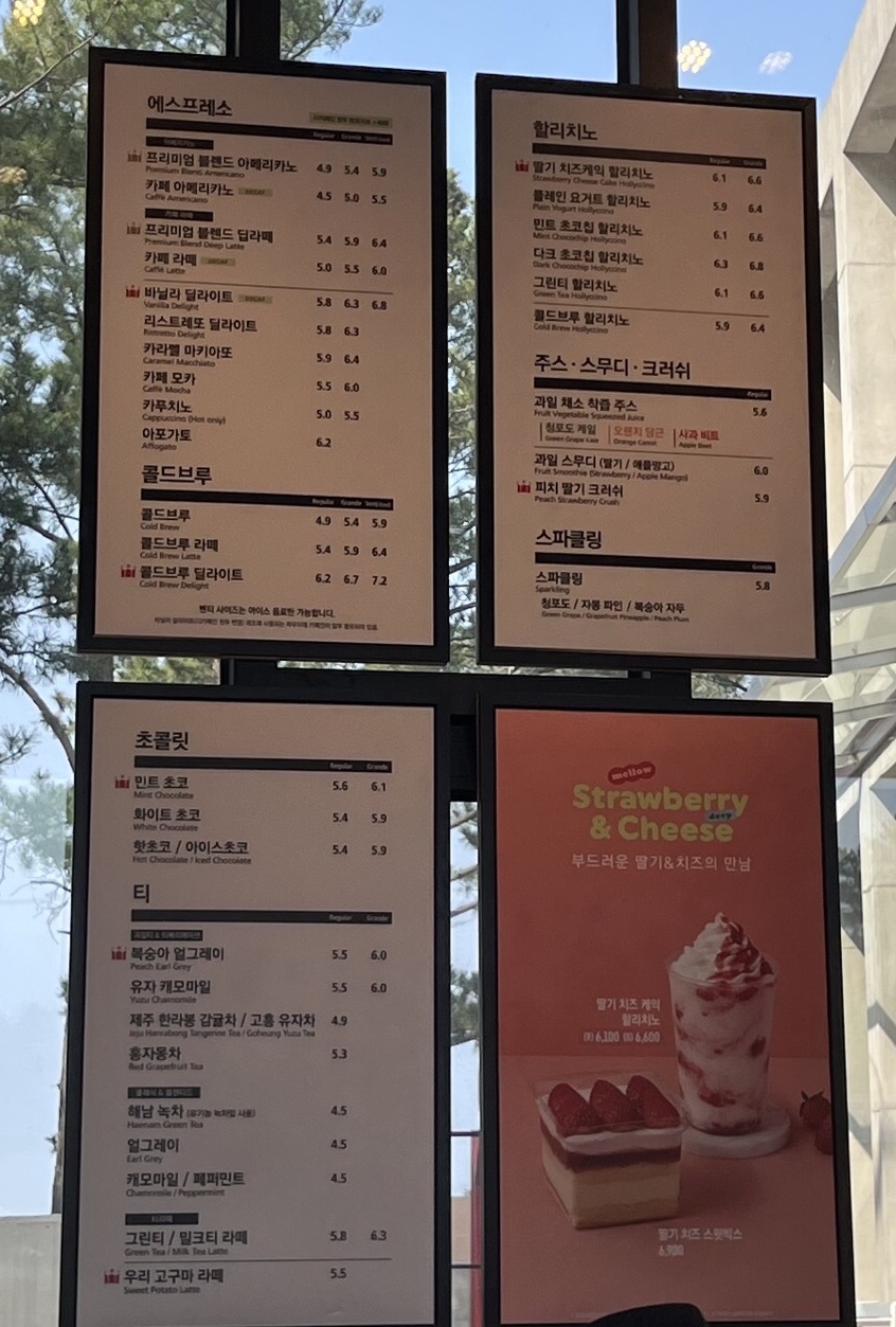 제주 애견 할리스 연북로점