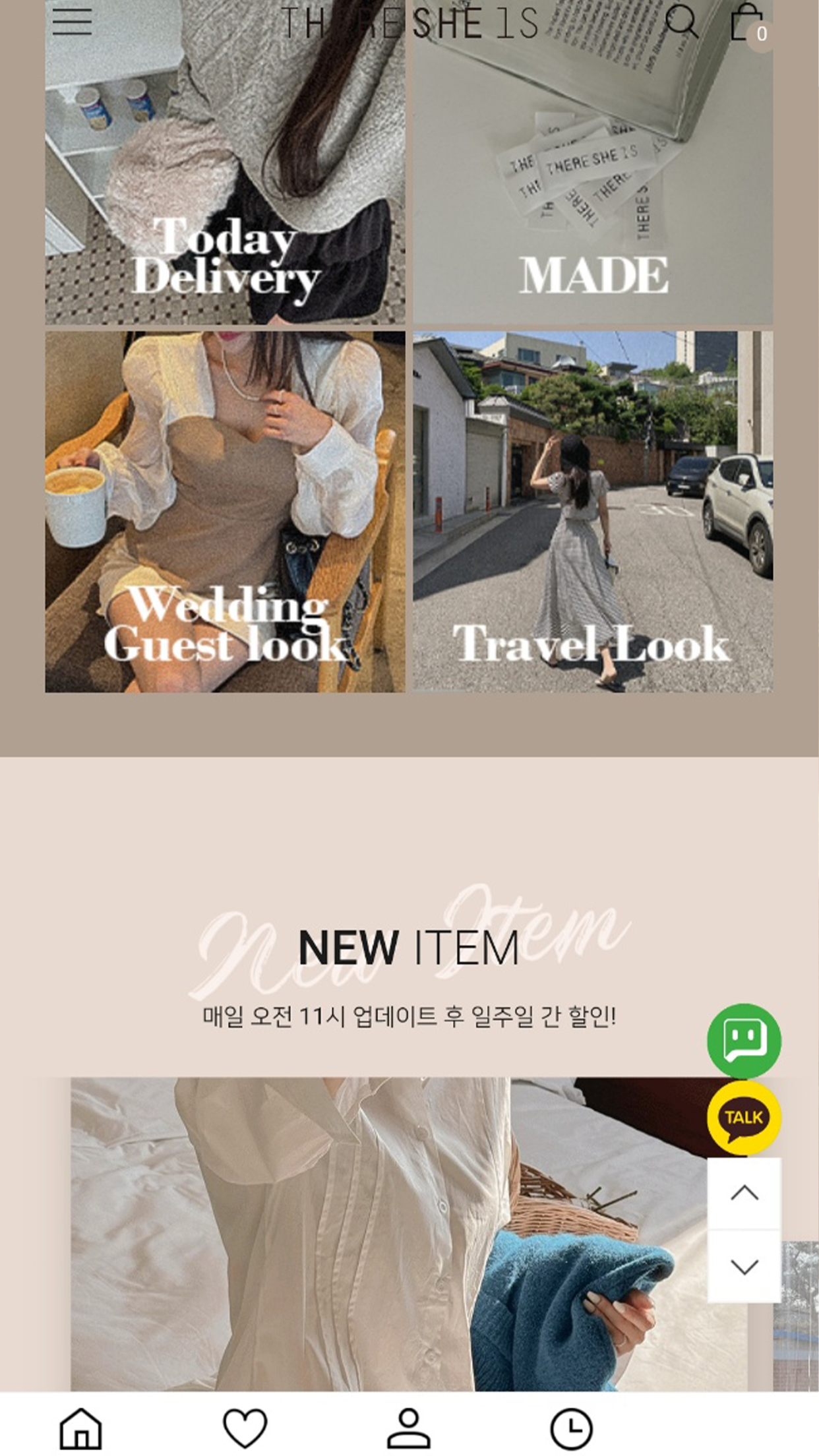 데얼쉬이즈 살펴보기 3