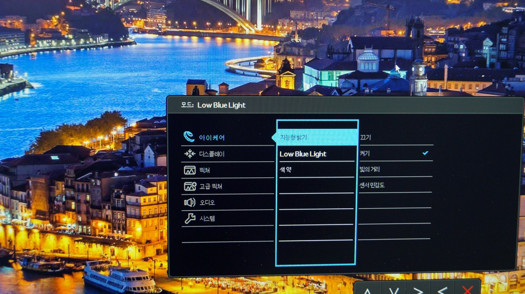 벤큐 27인치모니터 GW2780T 다양한 아이케어 기능