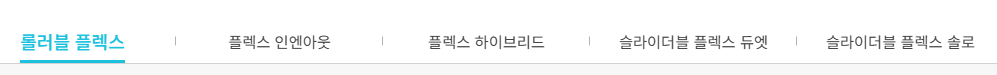 도우인시스 공모주 청약하기 - 공모가 수요예측 장외호가