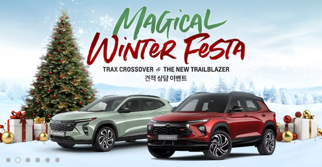 쉐보레 12월 할인