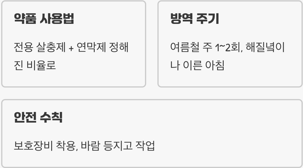 가스 연막기 vs 전기 연막기, 장단점과 내게 맞는 제품 고르는 노하우