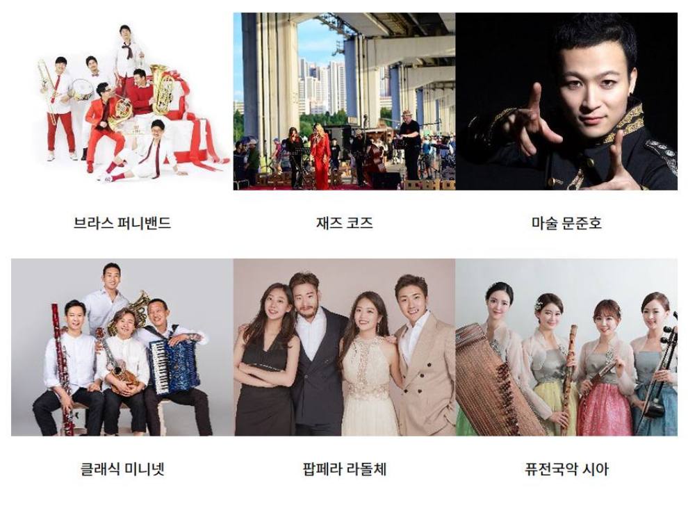 잠수교 뚜벅뚜벅 축제