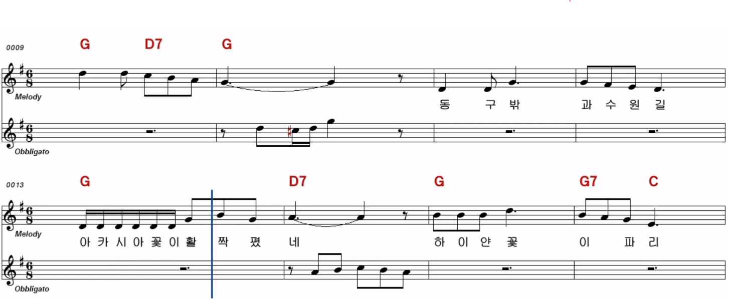 설하윤 과수원 길 악보