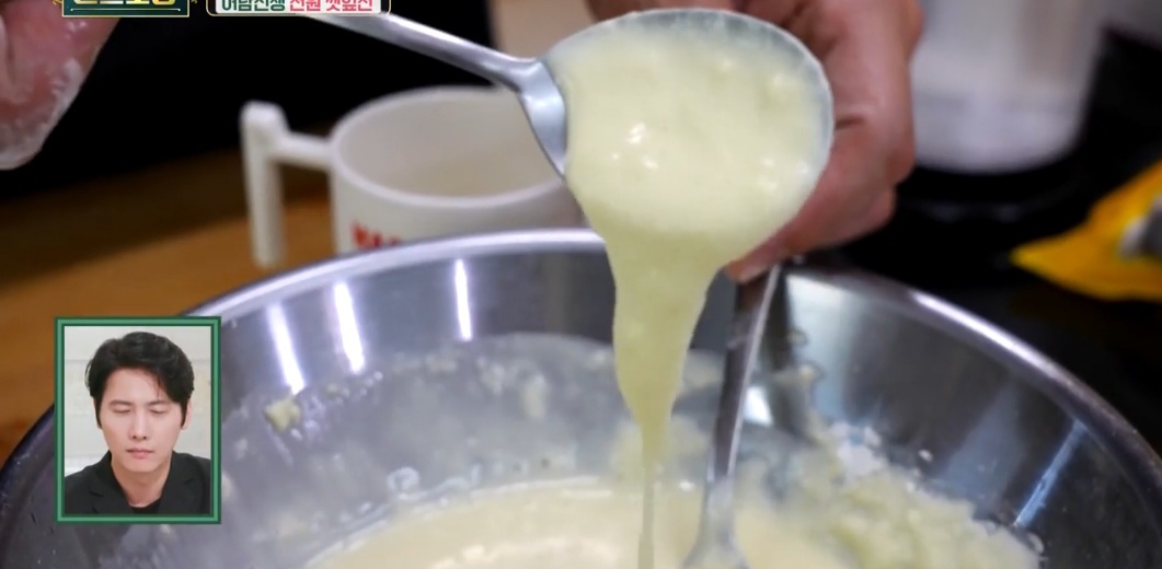 류수영 깻잎전 만드는 법