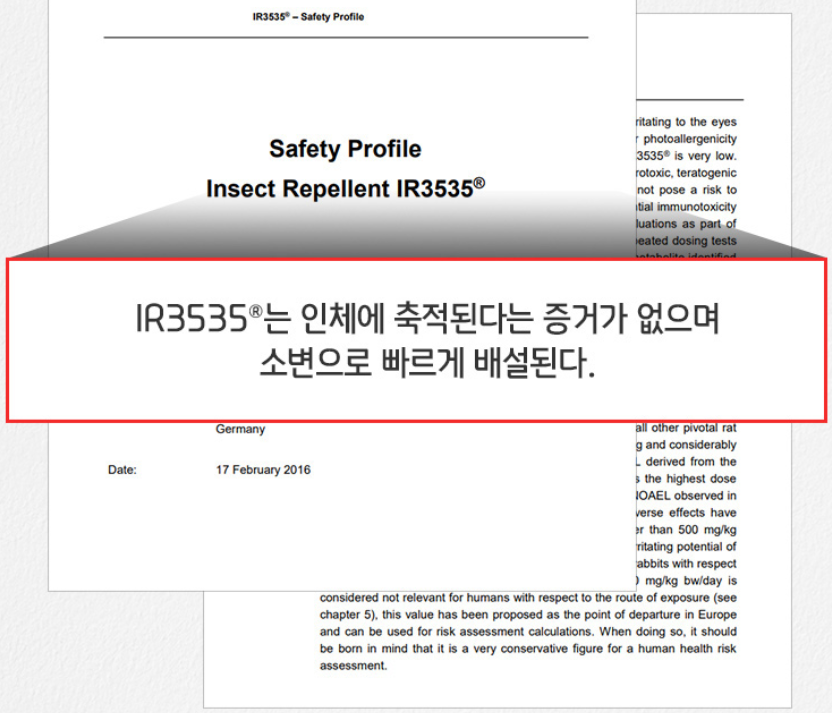 세스코마이랩모기기피제