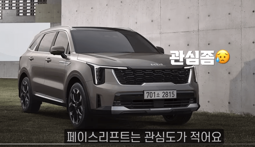 더 뉴 쏘렌토 페이스리프트 가격 디자인