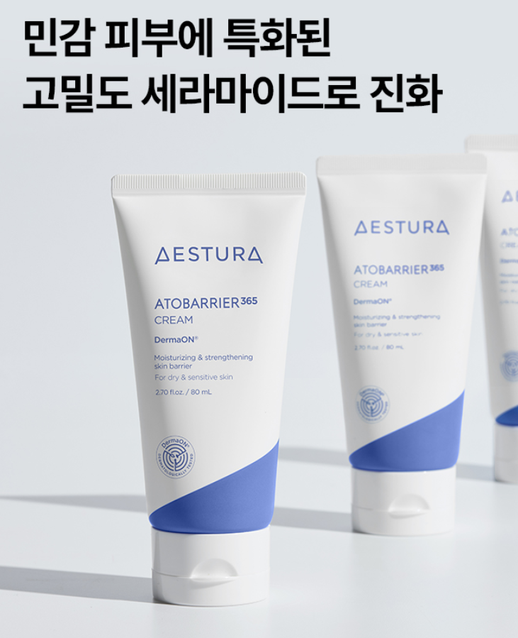 피부 재생에 좋은 마데카 크림