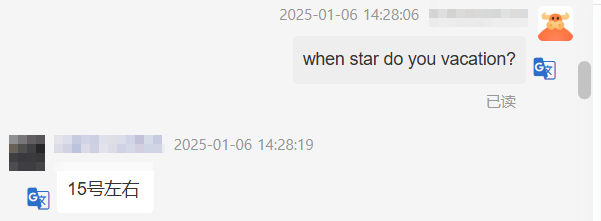 중국_판매자_채팅_사진