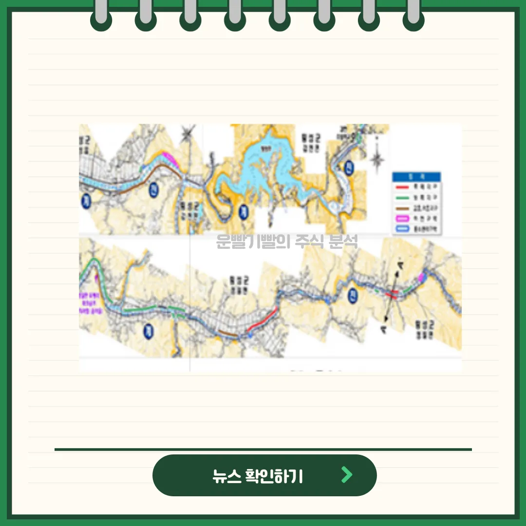 도화엔지니어링 뉴스