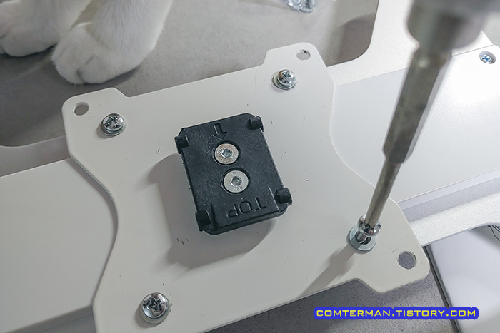 엔산 NB-03 베사 플레이트 고정