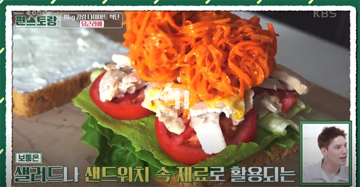 당근라페 만들기