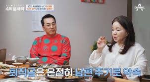 임예진 프로필 인스타 리즈 나이 결혼 PD 남편 변호사 딸
