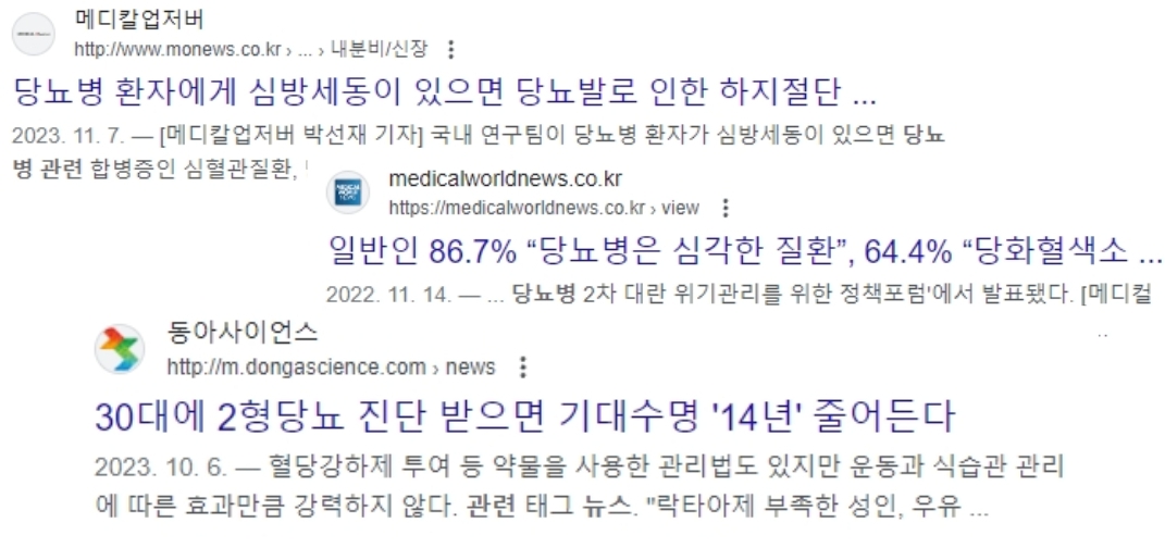 당뇨에 좋은 음식
