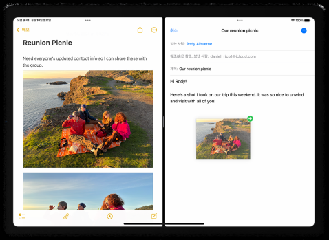아이패드 사용법 : 멀티태스킹 완전 정복 Split View, Stage Manager, 드래그앤드롭 활용법 작업 효율 생산성 기능 맥북 멀티창 기능, 효율적, 업무 루틴 만들기