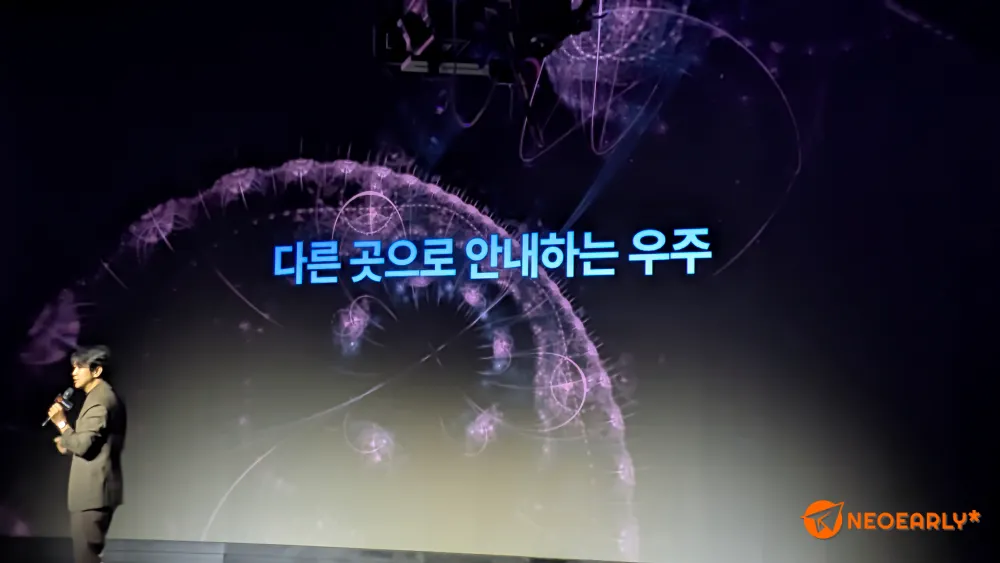조승연 작가는 '우주를 꿈꾸는 사람이 역사를 만들어 왔습니다'라는 주제로 세션을 이어갔습니다.
