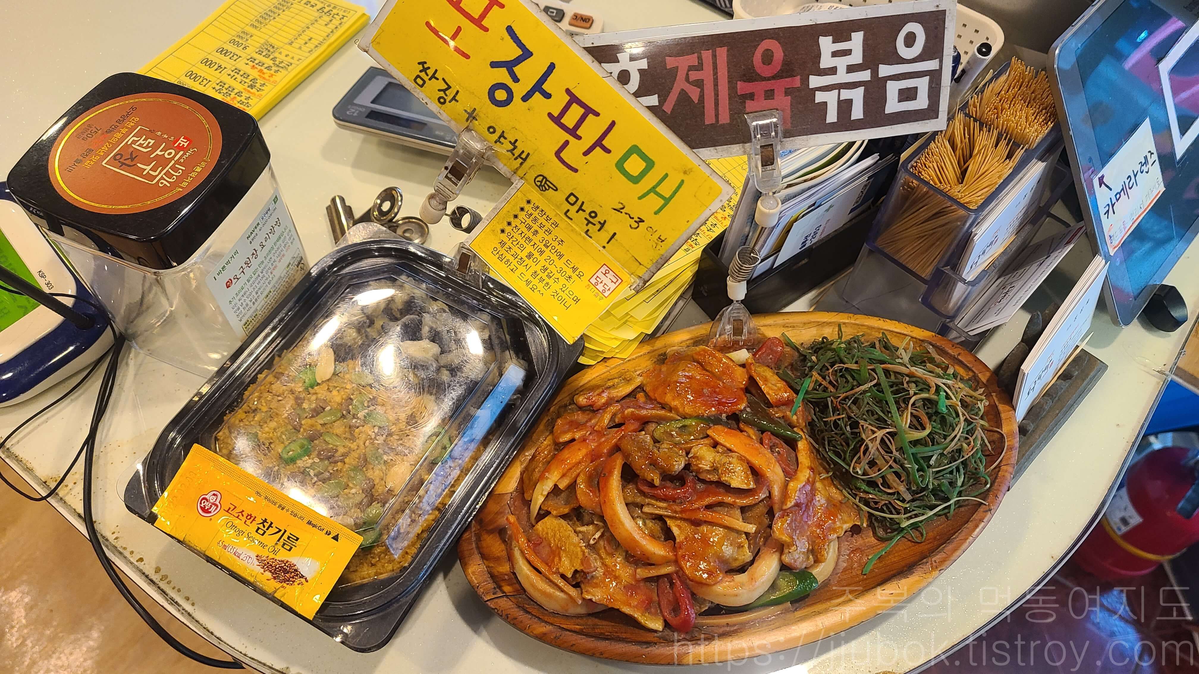 오구당당-포장-판매