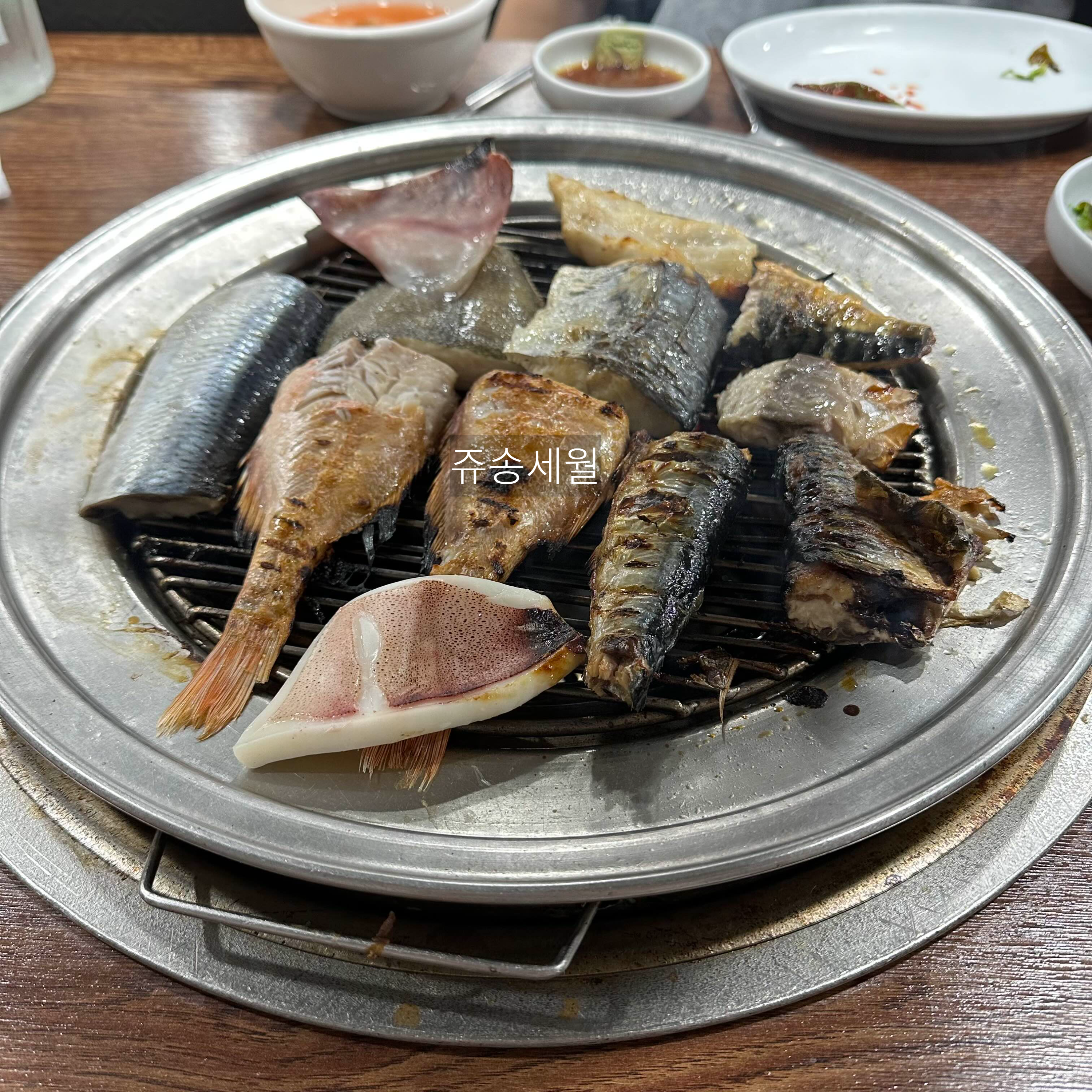 강원도생선구이