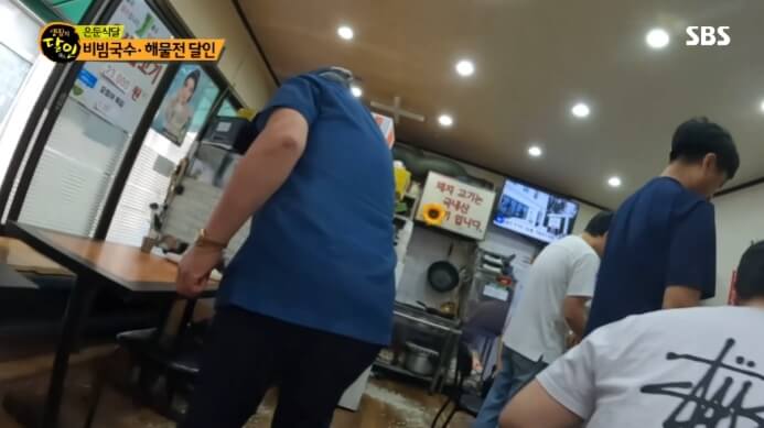 생활의-달인-성동구-비빔국수-노포집