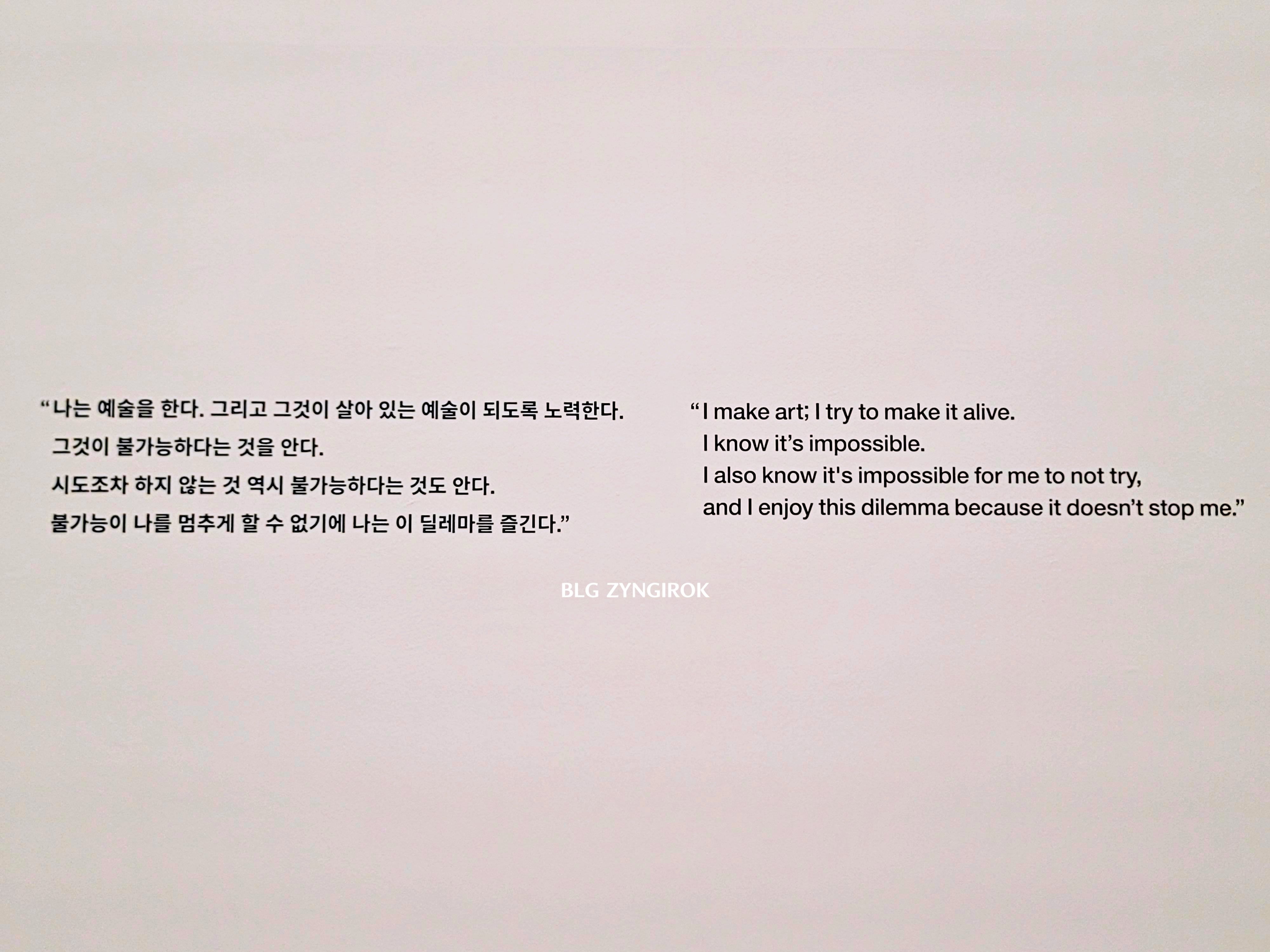 국립현대미술관 : 데이미안 허스트 - 메시지 모습이다.