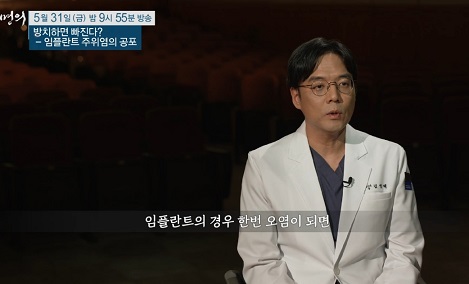 김영택교수