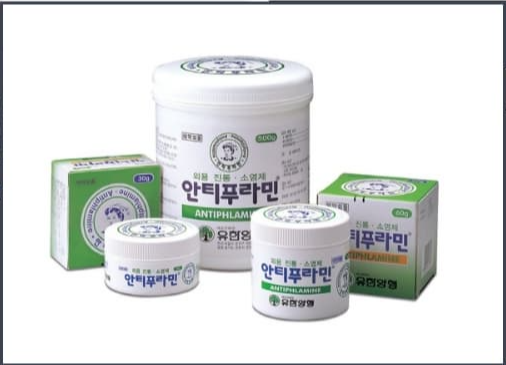 안티푸라민