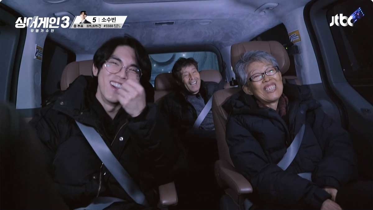 홍이삭 부모님
