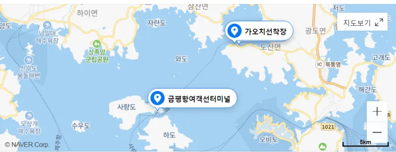 가오치 여객선터미널 배시간표 배편 예약 가격_4