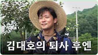 김대호 아나운서 나이 올림픽 배드민턴 중계 프로필 집 동생 아파트 고향 가족 나 혼자 산다 구해줘 홈즈