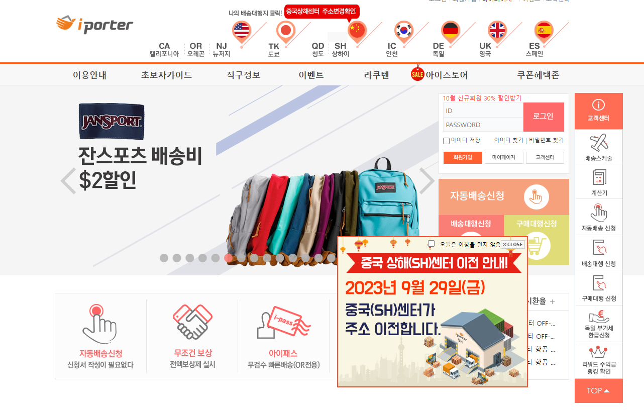 블랙 프라이데이